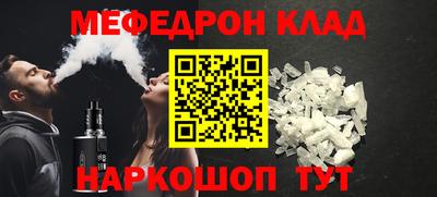 кристаллы Кулебаки