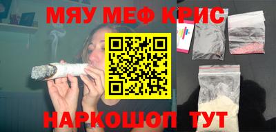 марихуана Кумертау