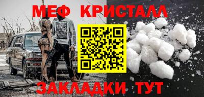 кристаллы Кулебаки