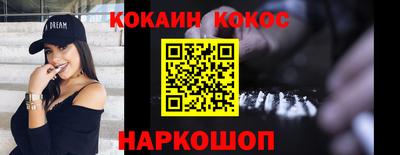 кокаин VHQ Кунгур