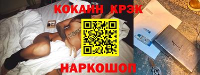 кристаллы Кулебаки