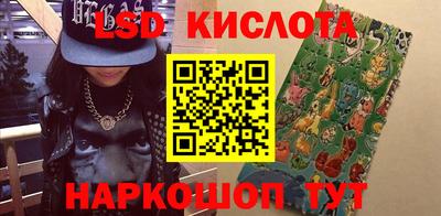 кокаин VHQ Кунгур