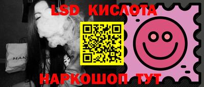 трава Аша