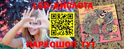 кокаин VHQ Кунгур