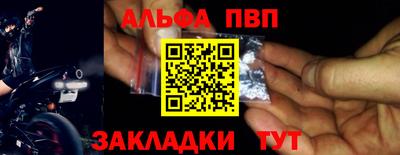 кристаллы Кулебаки