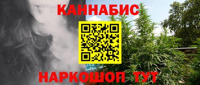 марихуана Кумертау