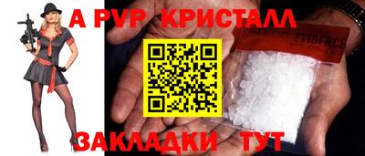 кристаллы Кулебаки