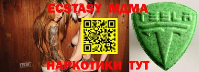 кристаллы Кулебаки