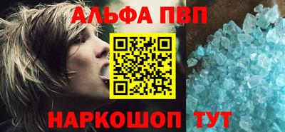 кристаллы Кулебаки