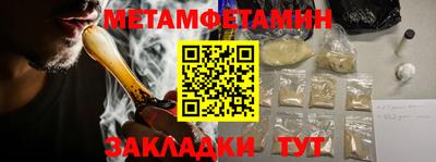 марихуана Кумертау