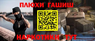 крисы Ачхой-Мартан