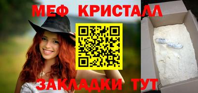 марихуана Кумертау