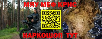 марихуана Кумертау