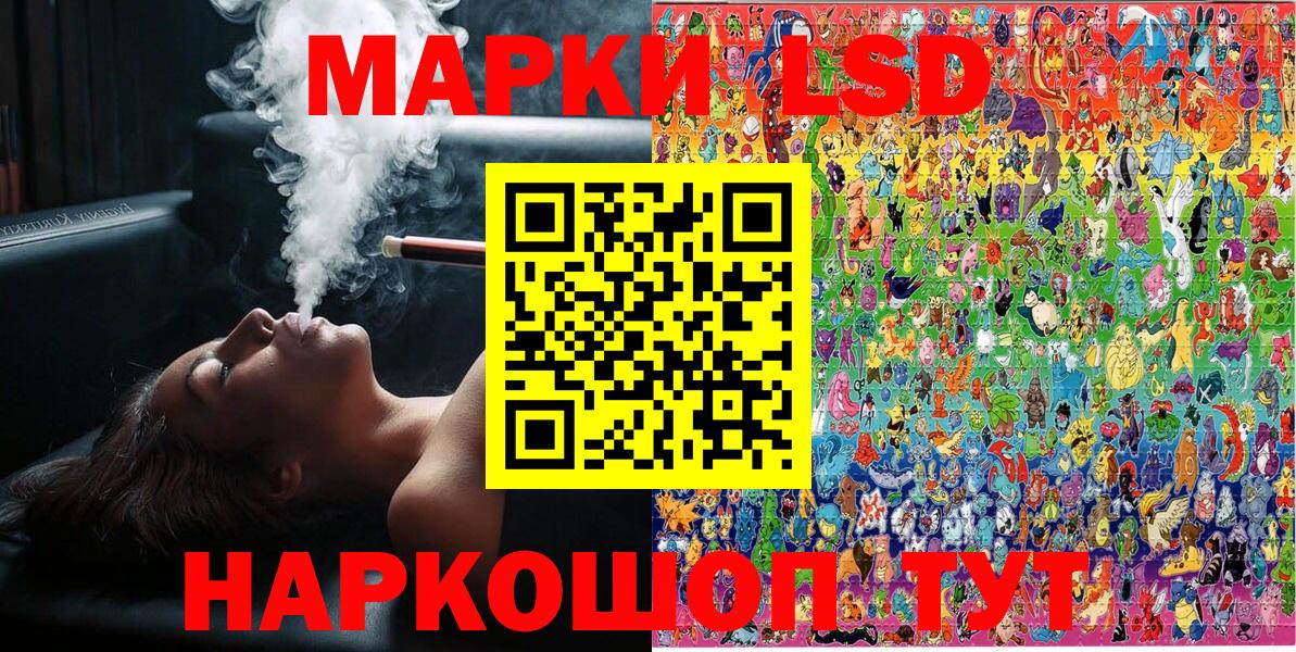 Марки NBOMe 1,5мг Калач-на-Дону