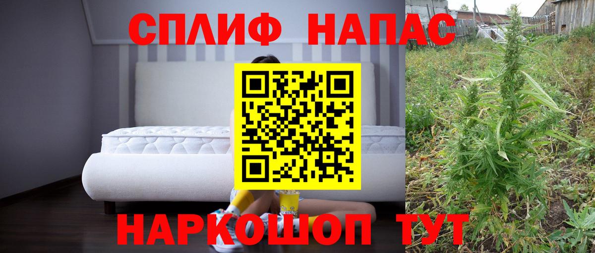 МАРИХУАНА VHQ  МАРИХУАНА Amnesia  Калач-на-Дону  Вход с VPN  Каннабис LSD WEED 